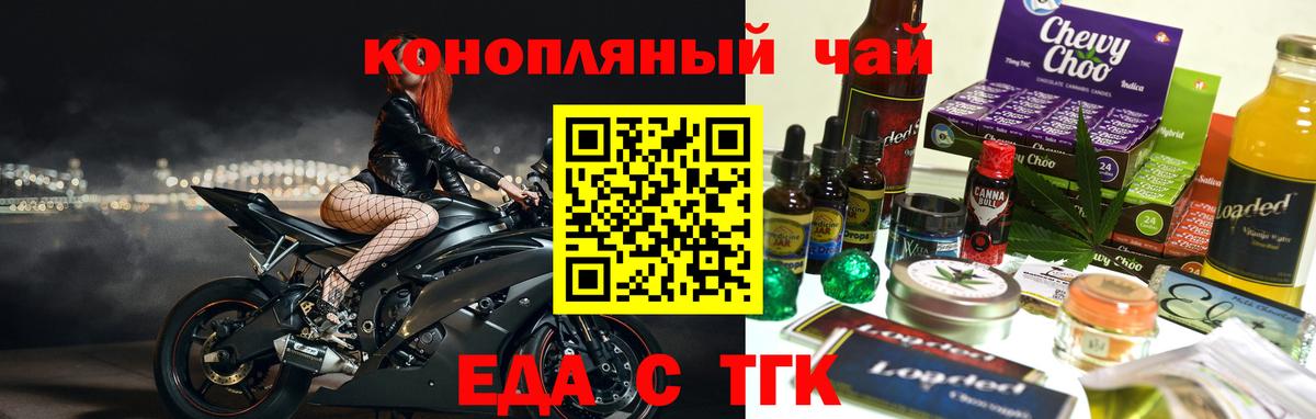 Карачаевск  Canna-Cookies марихуана  Вход с VPN 