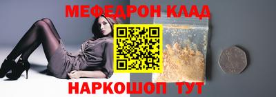 MESCALINE Конаково