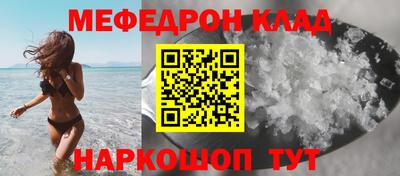 MESCALINE Коммунар