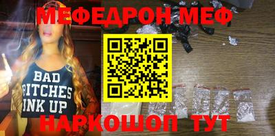 MESCALINE Коммунар