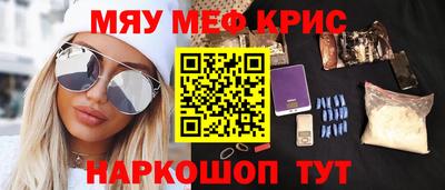 амфетамин Комсомольск-на-Амуре