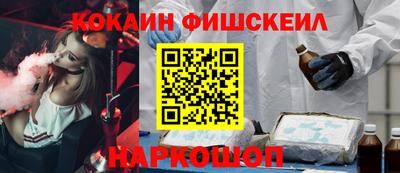 амфетамин Комсомольск-на-Амуре