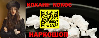 MESCALINE Конаково