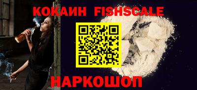 MESCALINE Конаково