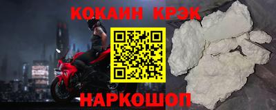 амфетамин Комсомольск-на-Амуре