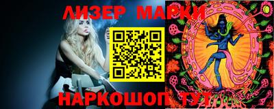 амфетамин Комсомольск-на-Амуре