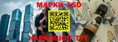 MESCALINE Конаково