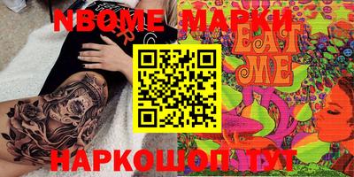 амфетамин Комсомольск-на-Амуре