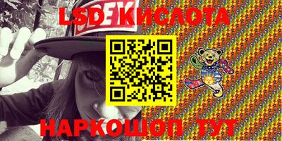 MESCALINE Коммунар