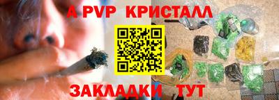 MESCALINE Конаково