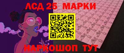 MESCALINE Коммунар