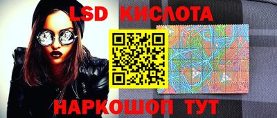 MESCALINE Коммунар