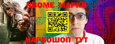 амфетамин Комсомольск-на-Амуре