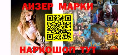 амфетамин Комсомольск-на-Амуре