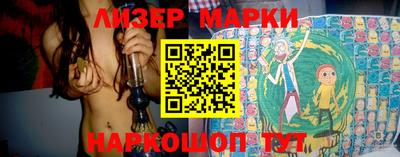 MESCALINE Конаково