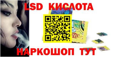 MESCALINE Конаково