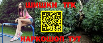 MESCALINE Конаково
