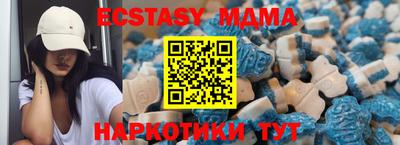 MESCALINE Конаково