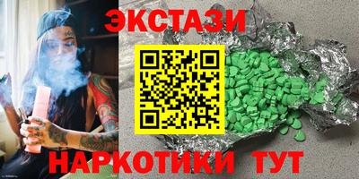 амфетамин Комсомольск-на-Амуре