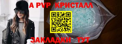 MESCALINE Конаково