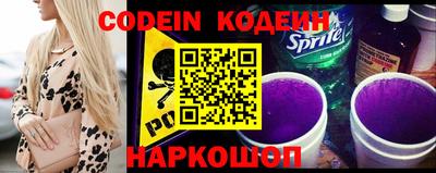 MESCALINE Коммунар