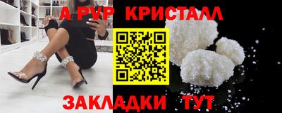 MESCALINE Конаково
