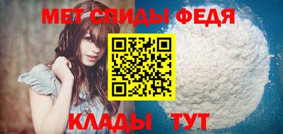 MESCALINE Конаково