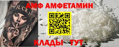 MESCALINE Конаково