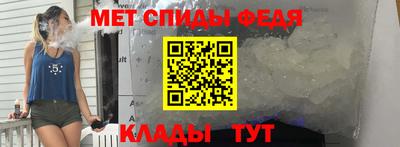 амфетамин Комсомольск-на-Амуре