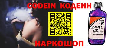 амфетамин Комсомольск-на-Амуре