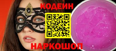 MESCALINE Коммунар