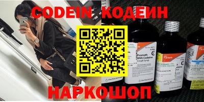MESCALINE Коммунар