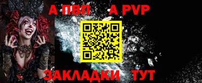 амфетамин Комсомольск-на-Амуре
