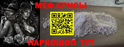амфетамин Комсомольск-на-Амуре