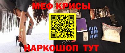 MESCALINE Коммунар