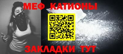 MESCALINE Коммунар