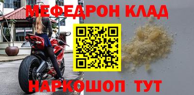 амфетамин Комсомольск-на-Амуре