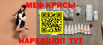 амфетамин Комсомольск-на-Амуре