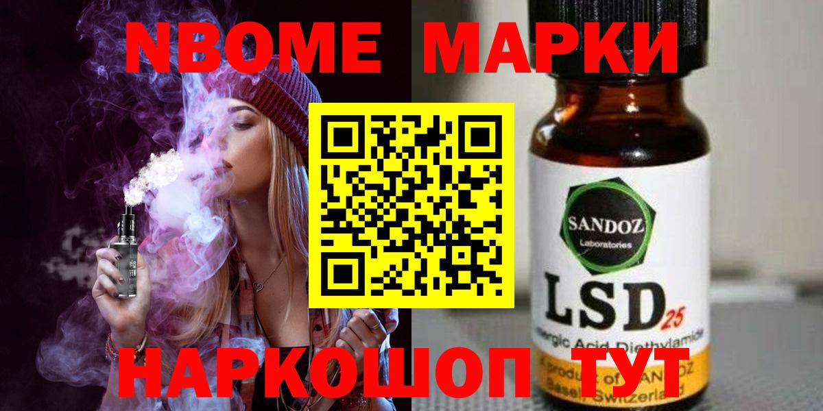 Лсд 25 экстази кислота Карачаевск