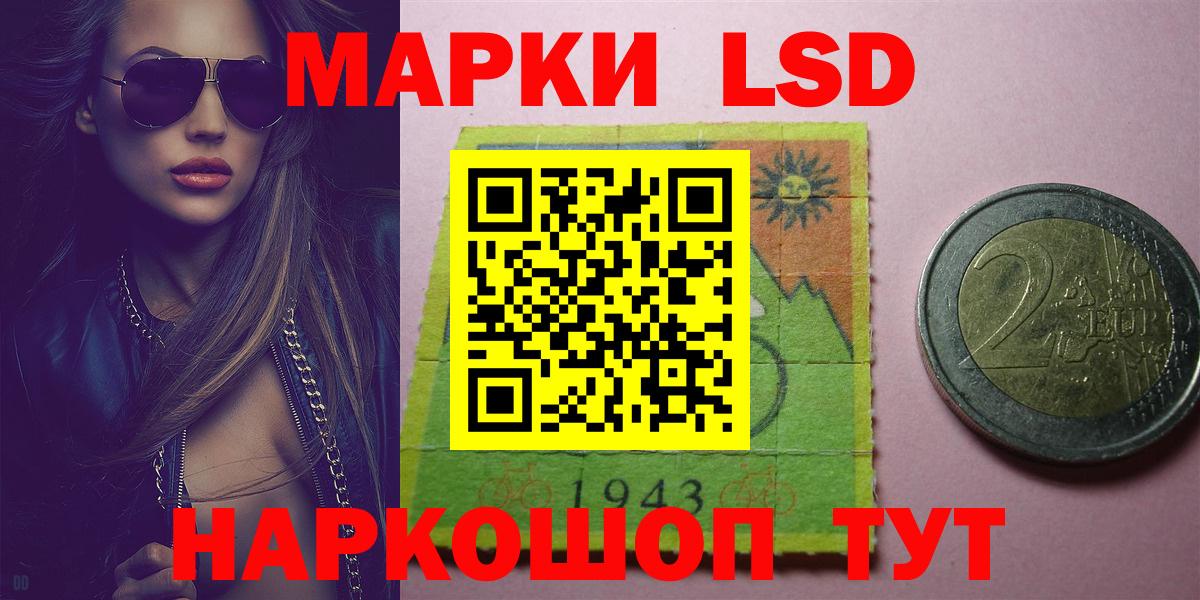 ЛСД экстази ecstasy  ЛСД экстази кислота  Вход с VPN  Карачаевск 