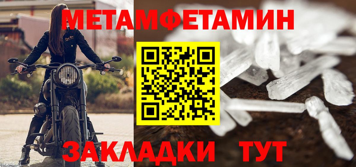 МАРИХУАНА  ГАШ  Вход с VPN  COCAIN  Карачаевск  Меф кристаллы 