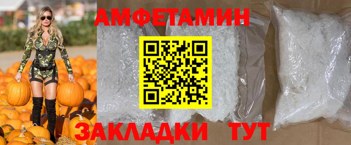 Первитин Декстрометамфетамин 99.9%  Вход с VPN  Карачаевск  Первитин Декстрометамфетамин 99.9% 