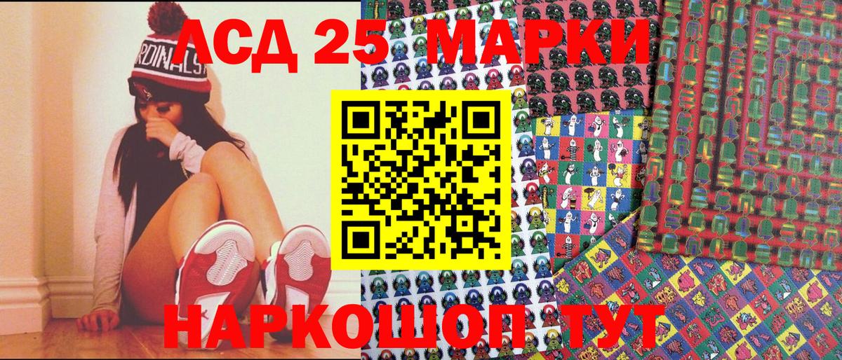 Марки N-bome 1,8мг Карачаевск