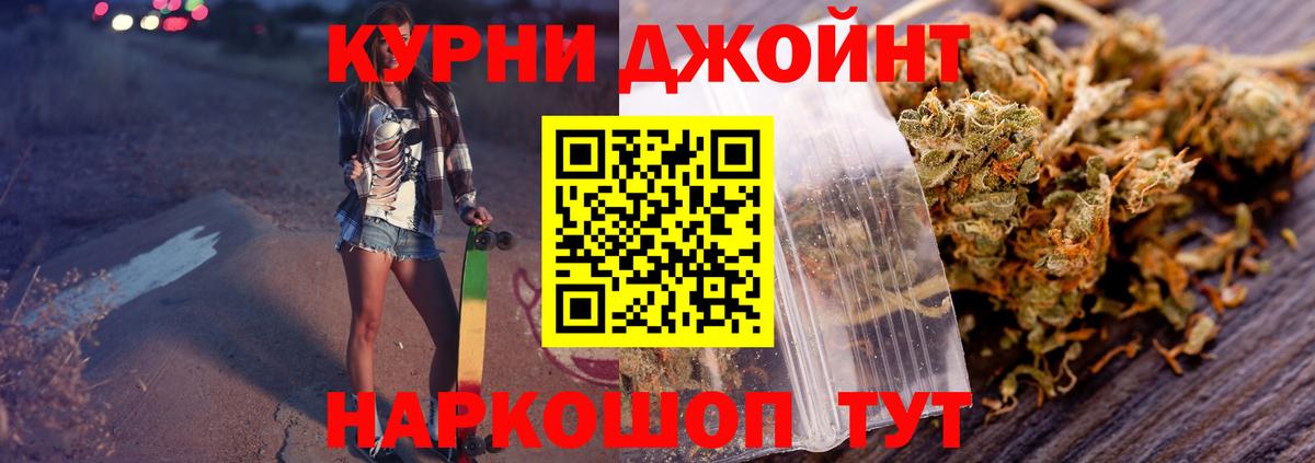 Конопля AK-47 Карачаевск