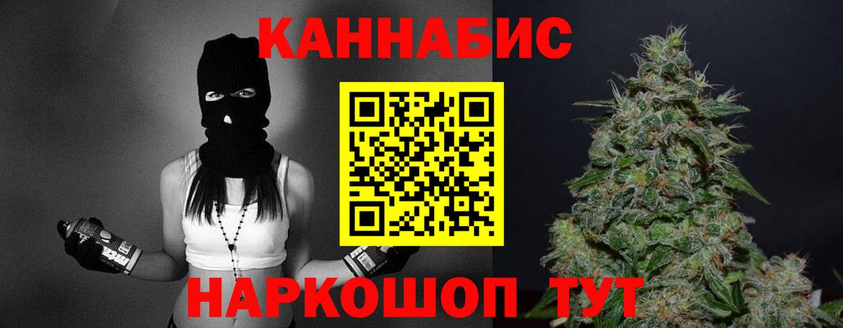 Карачаевск  Каннабис сатива  Вход с VPN  Марихуана индика  Канабис THC 21% 